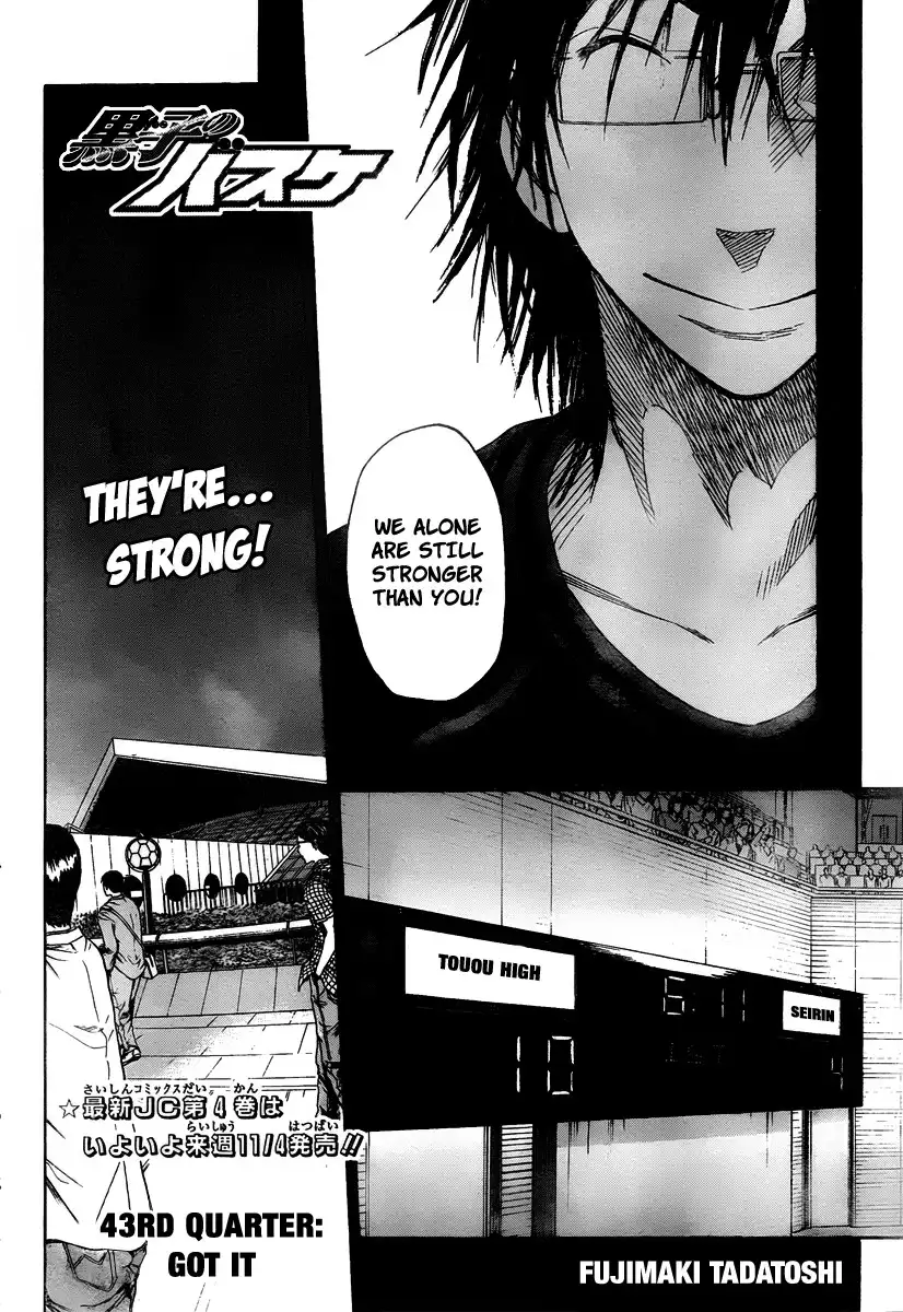 Kuroko no Basket Chapter 43 5